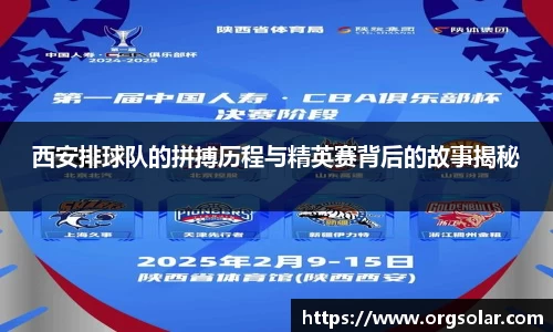 emc易倍体育官方网站