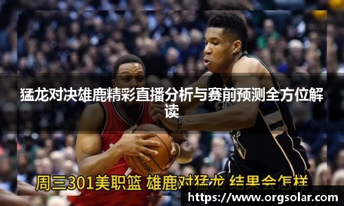 emc易倍体育官方网站