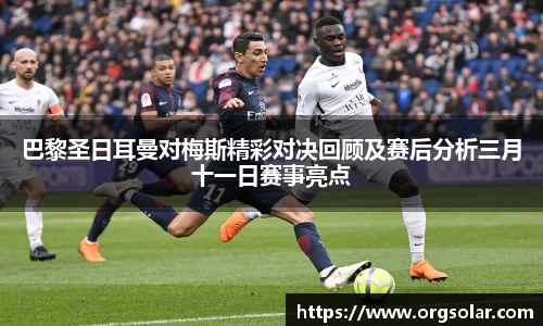 emc易倍