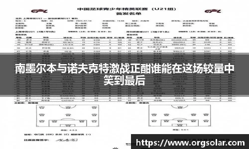 emc易倍体育官方网站