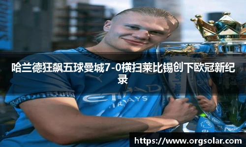emc易倍体育官方网站