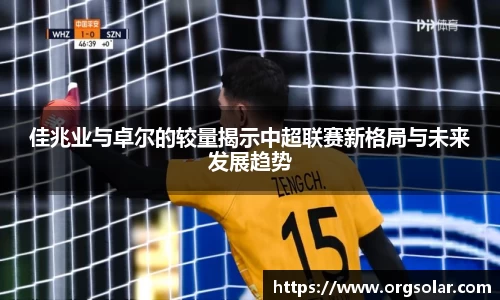 emc易倍体育官方网站