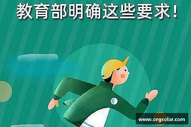关于emc易倍